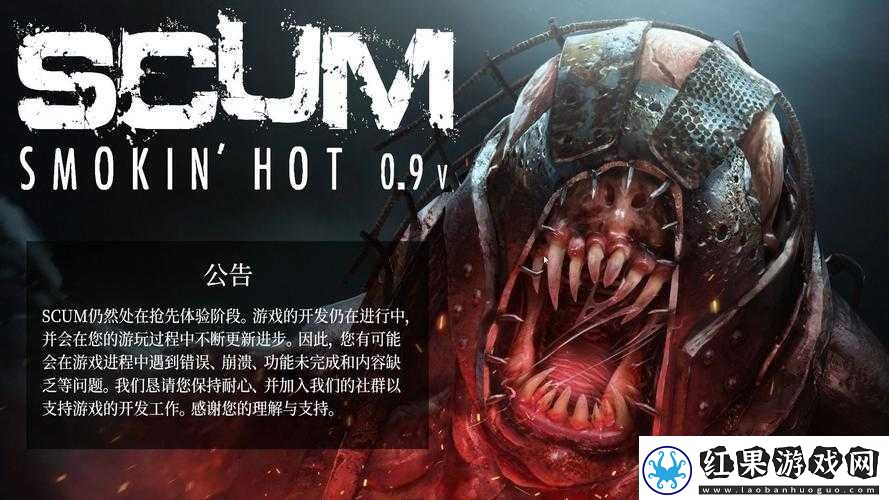 人渣SCUM游戏中能量补充与恢复方法全面解析指南
