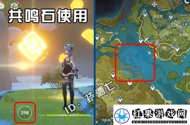 原神雷神瞳共鸣石图纸获取方法详解与最佳路线推荐