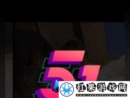51爆料吃瓜群众