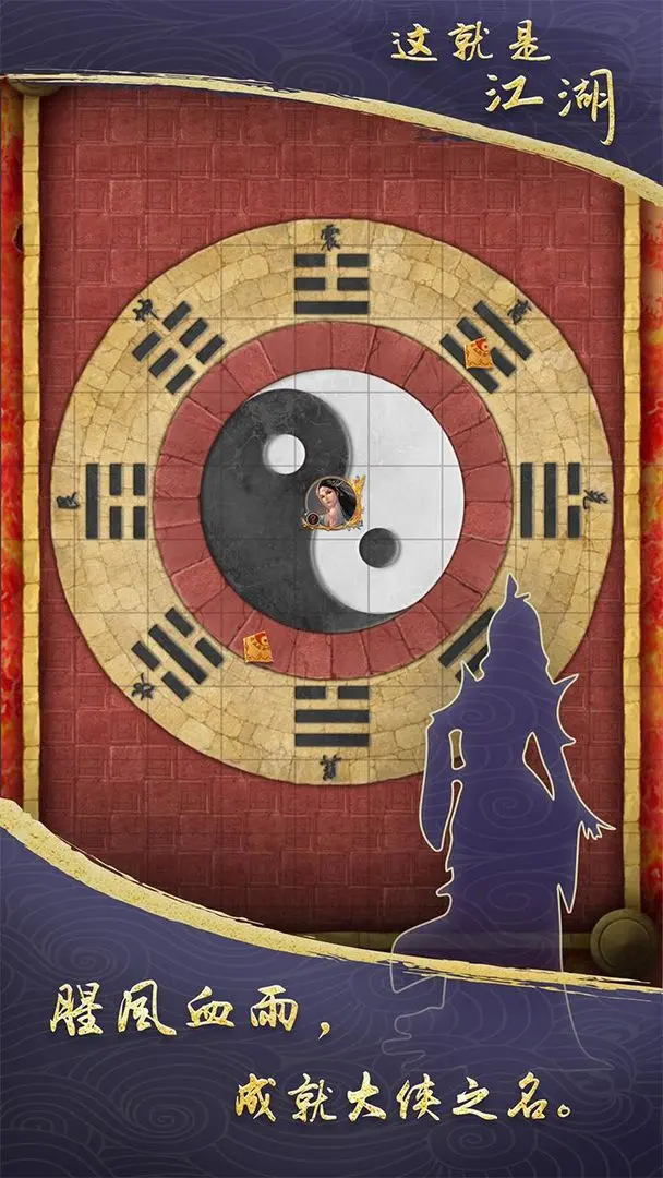 这就是江湖文人雅士所在地图详情