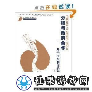 墨子守城智慧启示