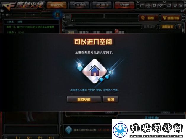 枪神对决下架原因