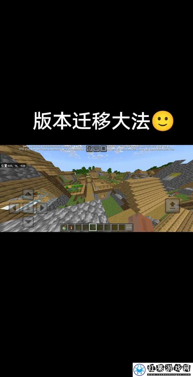 我的世界游戏中基岩穿越技巧全面解析与实用方法介绍