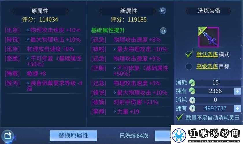 倩女幽魂手游深度解析