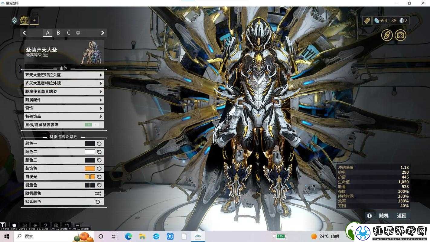星际战甲25深度解析，探索齐天大圣角色的炫酷玩法与技巧