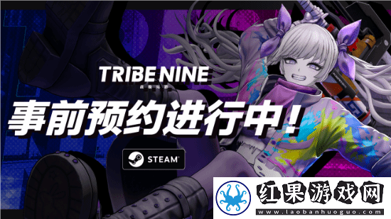 3D动作RPG力作”TRIBE