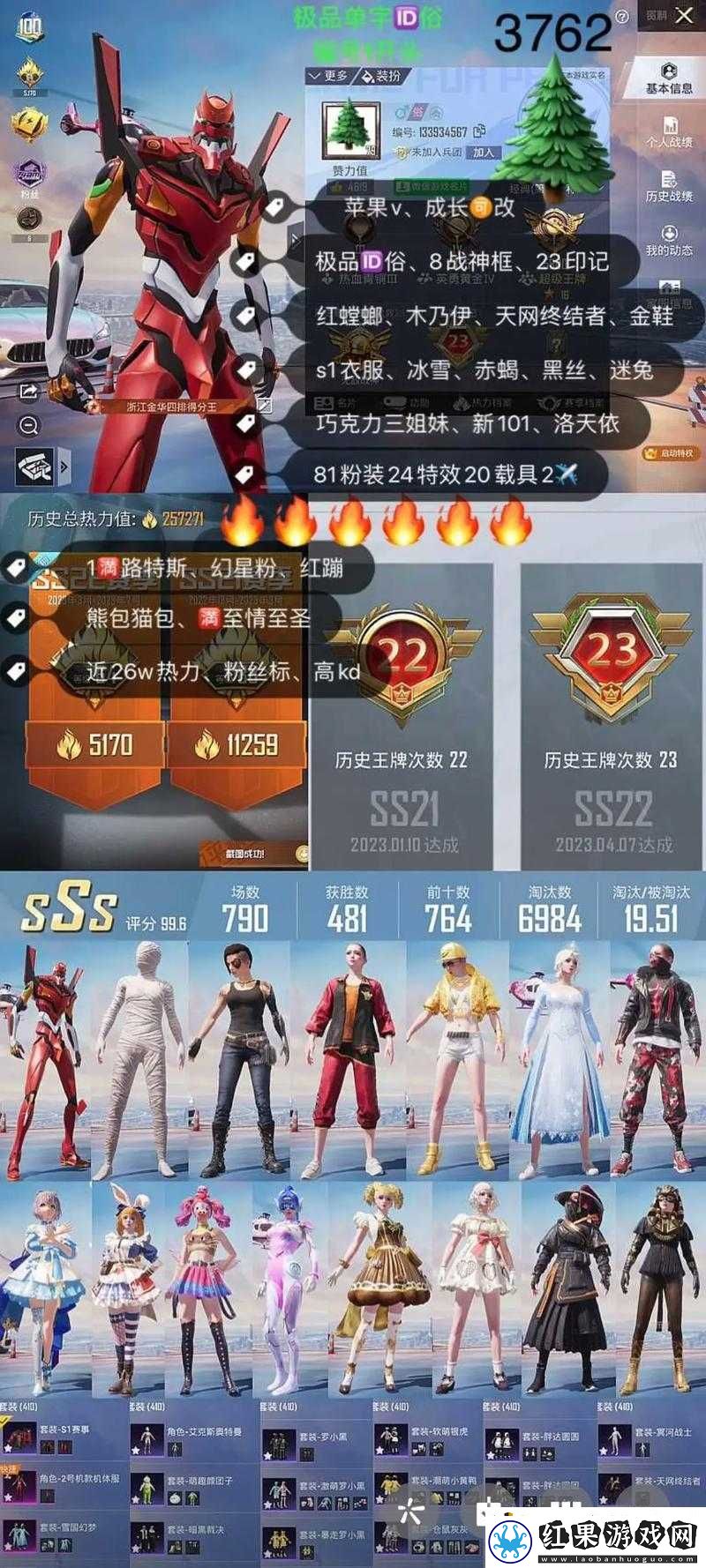 探索手机版吃鸡游戏全称