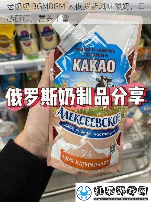 老奶奶