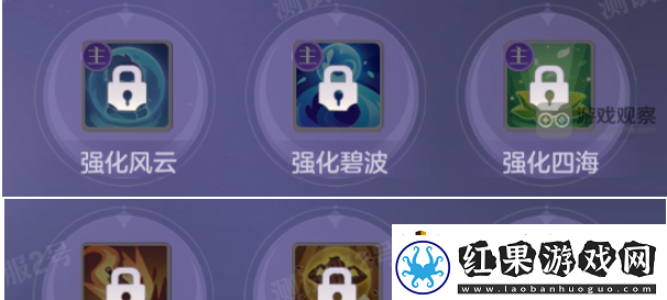 长安幻想不周神宫怎么玩