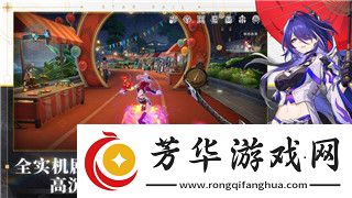 跨越星弧雅歌过关全攻略与金紫装备搭配建议！