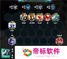金铲铲s12最强阵容推荐 金铲铲之战s12上分阵容一览