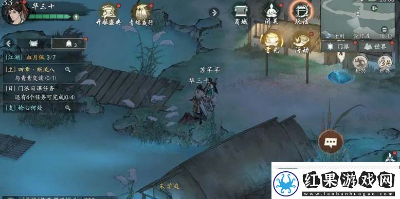 墨剑江湖伶仃渡探索攻略大全