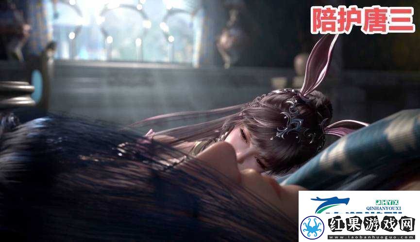 唐三抱竹清回房间游戏精彩呈现