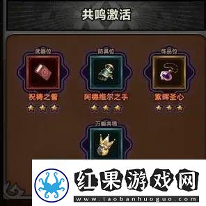 迷雾大陆法师火普bd技能加点装备词条推荐