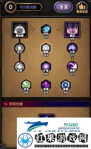 迷雾大陆法师火普bd技能加点装备词条推荐