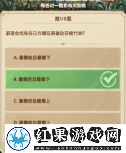 剑与远征诗社竞答2024年7月第一天答案