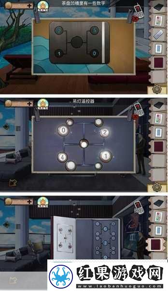 密室逃脱绝境系列11游乐园攻略