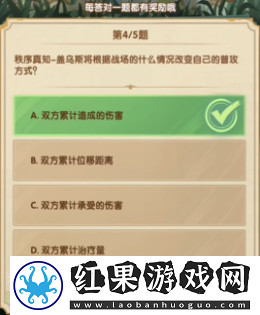 剑与远征诗社竞答2024年7月第一天答案
