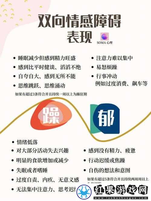 白天躁晚上躁天天躁