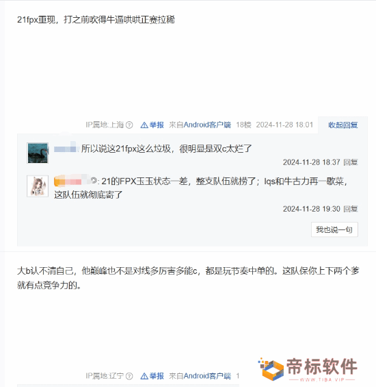 本站