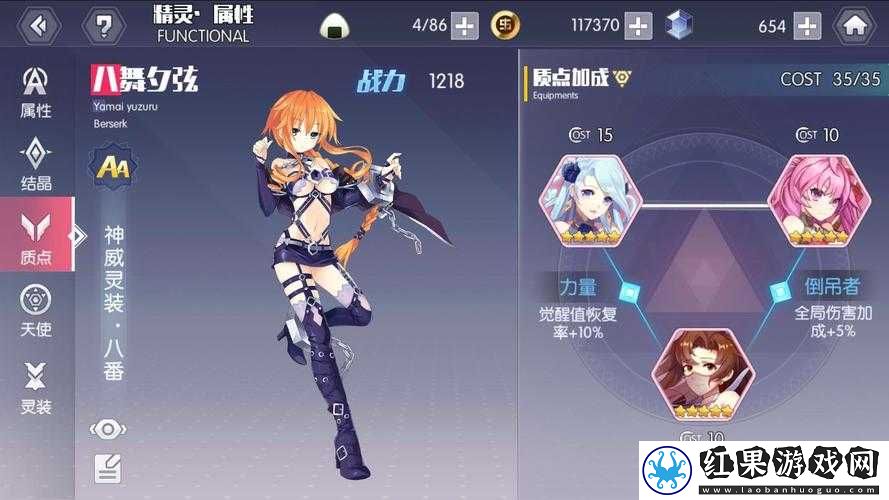 约战精灵再临深度解析伊莫拉角色评价与技能图鉴全面指南