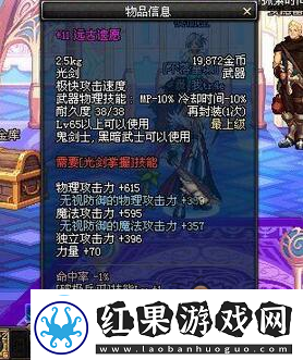晶铁之门OL重开