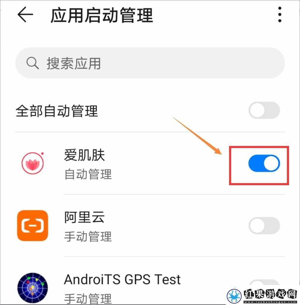 肤肤对肤肤的免费软件大全