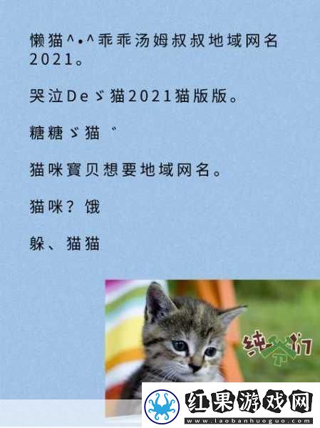四虎最新地域名2021免费苹果