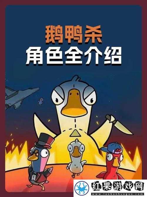 鹅鸭杀游戏中图书馆地图任务详细攻略与全面解析指南