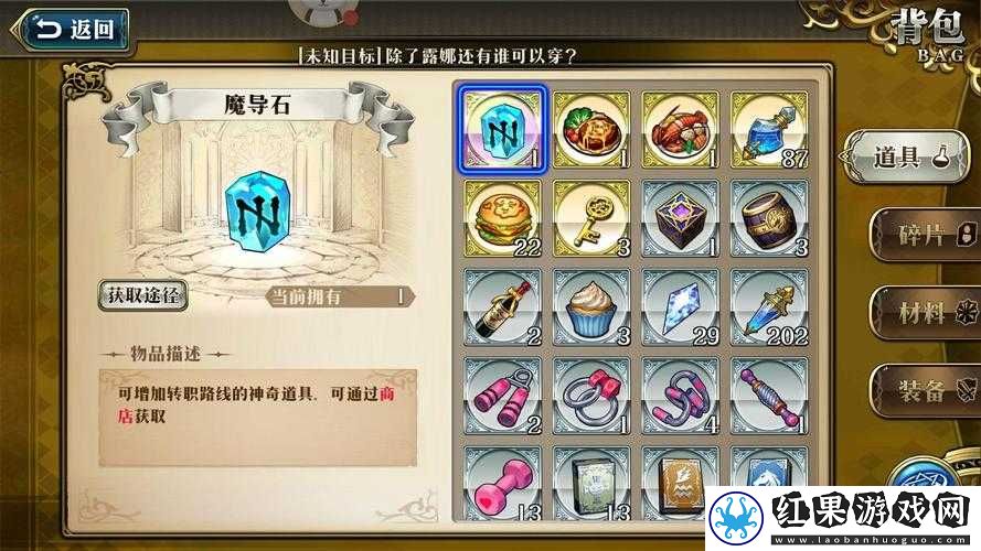 梦幻模拟战手游马修影角色深度解析及高效附魔推荐攻略
