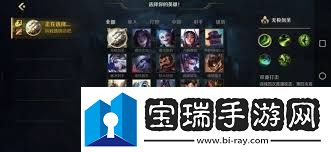 英雄联盟手游如何取搞笑名字