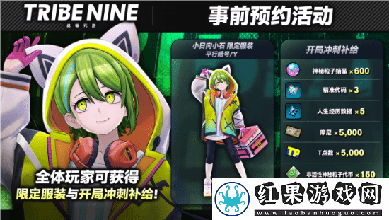 3D动作RPG力作”TRIBE