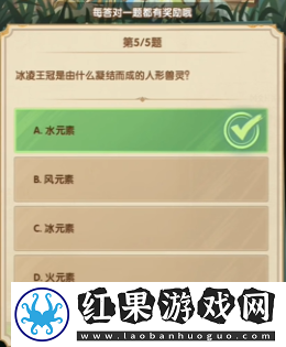 剑与远征诗社竞答2024年7月第一天答案