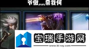 英雄联盟手游如何取搞笑名字