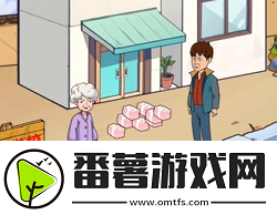 爆梗找茬王希望小学怎么通关资讯速递
