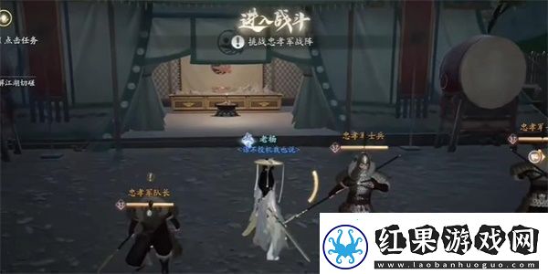 射雕手游六韬的收集技巧