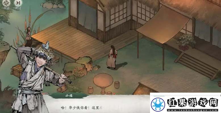 墨剑江湖伶仃渡探索攻略大全