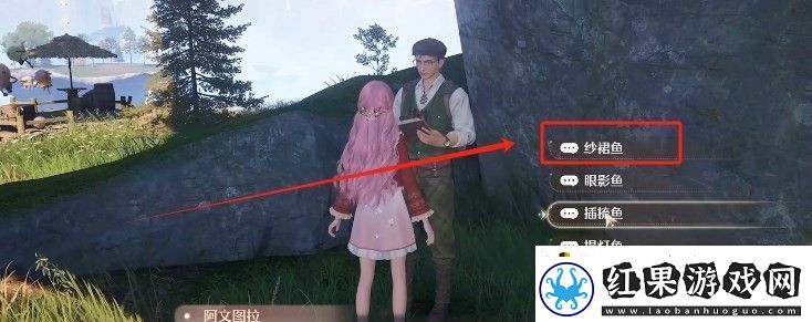 无限暖暖观察之旅星空钓场任务完成方法