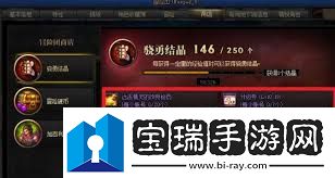 DNF升级卷获取方法