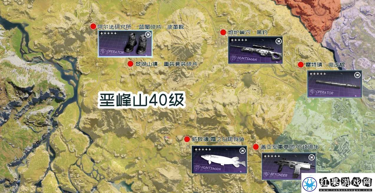 七日世界蓝图碎片位置一览