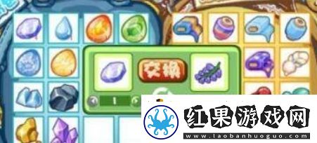 洛克王国紫藤怎么获取