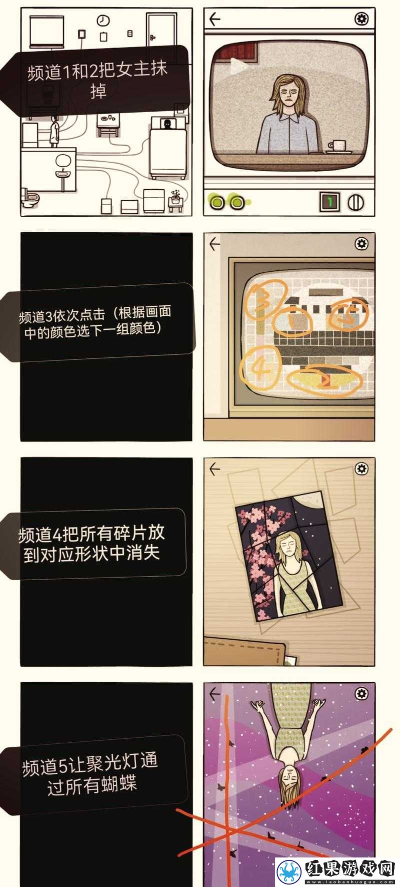 锈湖白门游戏攻略全集，解锁成就秘籍与全面玩法大揭秘