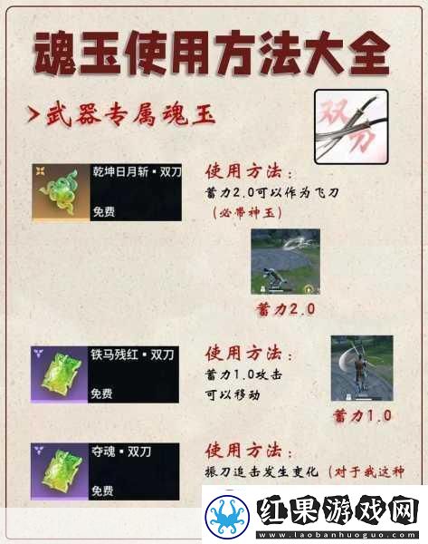 永劫无间