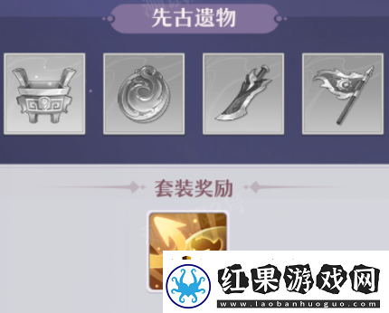 长安幻想不周神宫怎么玩