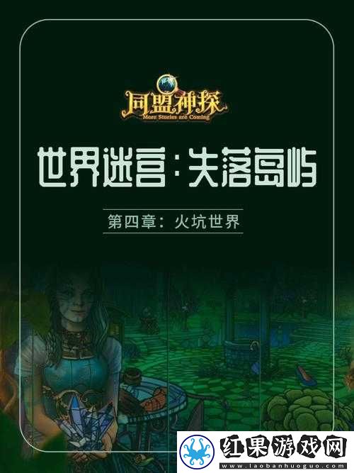 死亡岛游戏全面攻略幸存者岛屿全关卡通关技巧与详解