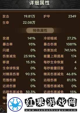 迷雾大陆法师火普bd技能加点装备词条推荐