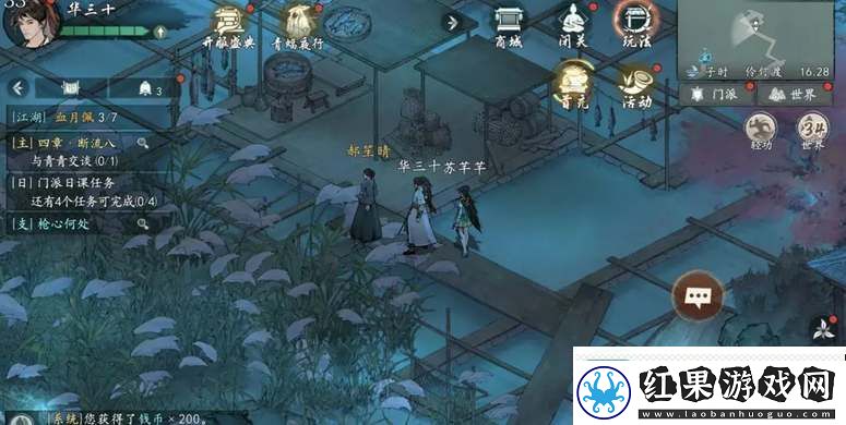 墨剑江湖伶仃渡探索攻略大全