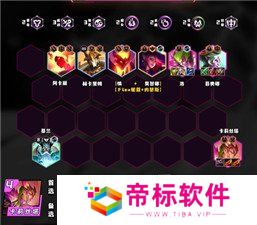 金铲铲s12最强阵容推荐 金铲铲之战s12上分阵容一览