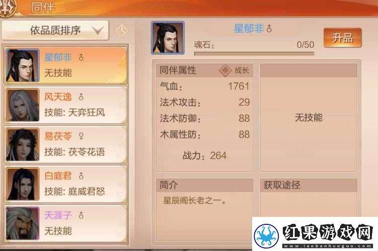 九州天空城