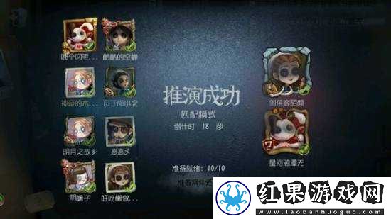 第五人格双监管者模式全面攻略求生者必备获胜策略与技巧指南